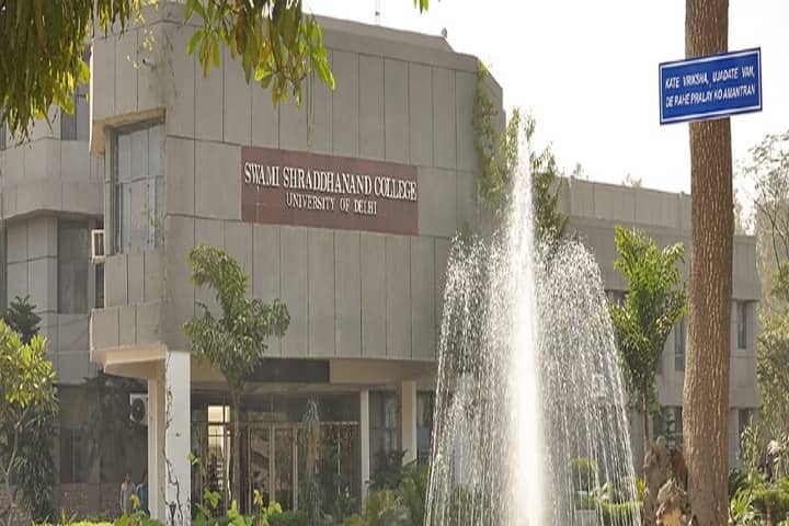 Swami Shraddhanand College Delhi