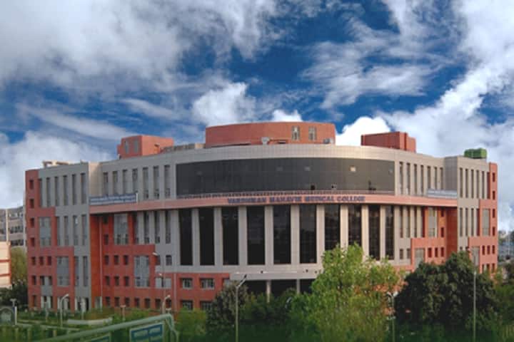 VMMC Safdarjung Hospital
