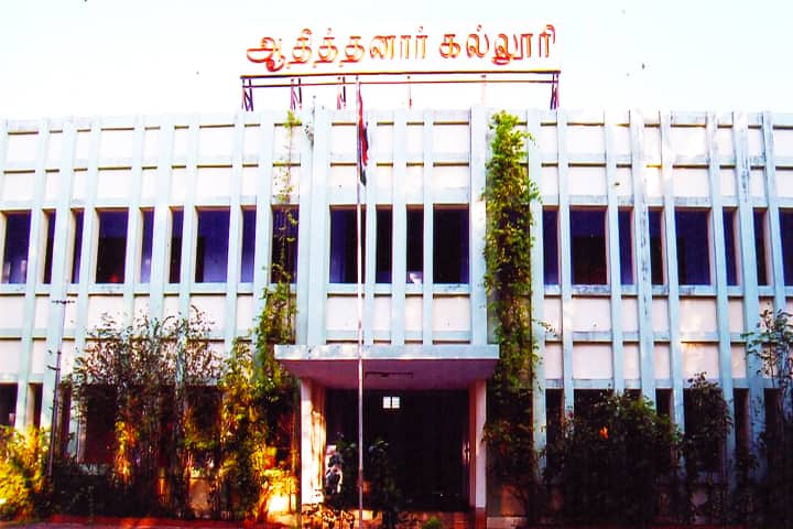 Aditanar College of Arts and Science Tiruchendur