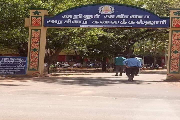 Arignar Anna Government Arts College Cheyyar