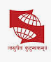 SIT Pune